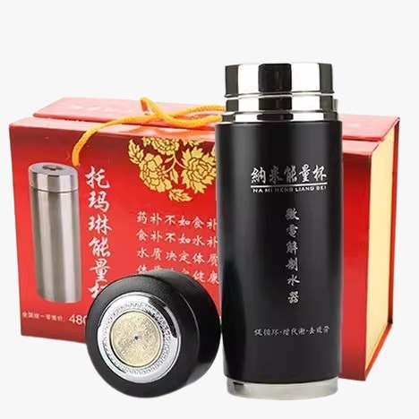 Nanometer Nengliang Nano Energy Cup